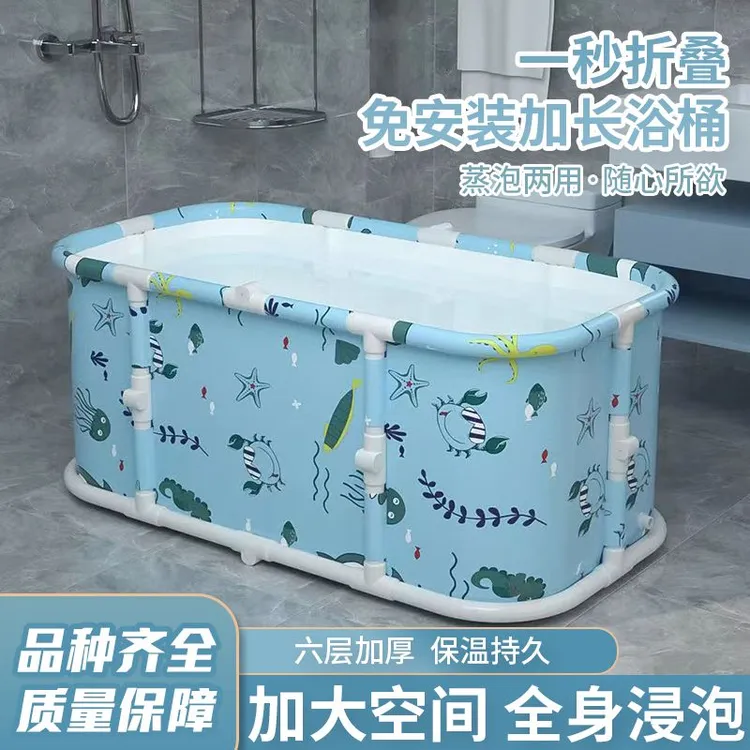 拉萨发货西藏包邮免安装长方形儿童成人泡澡沐浴桶加厚可折叠
