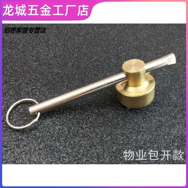 水表钥匙 自来水表前阀门钥匙磁性锁闭阀门钥匙水阀闸阀开关扳手