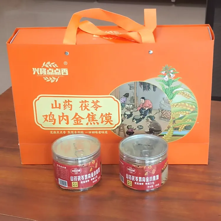 河南特产山药茯苓鸡内金小焦馍早餐零食营养美味养胃好物开袋即食