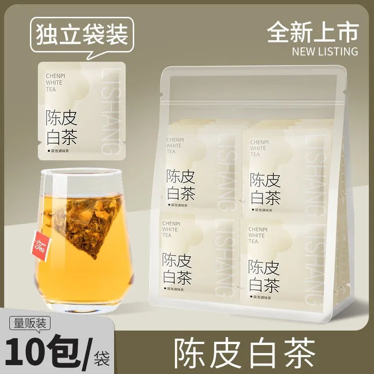 立尚正品陈皮白茶冷泡茶包冷萃茶老白茶高山寿眉茶叶厂家商务用茶