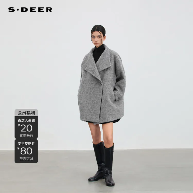 S·DEER圣迪奥冬季新款时尚女式中长款呢外套S254Z2611