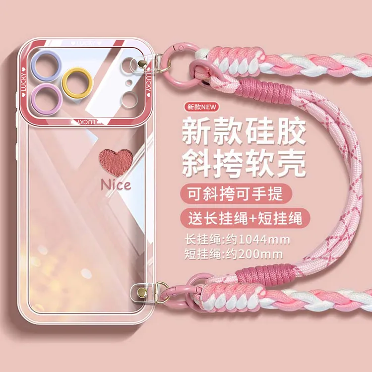 适用苹果17手机壳新款iPhone17Promax斜挎挂绳16Pro硅胶全包防摔