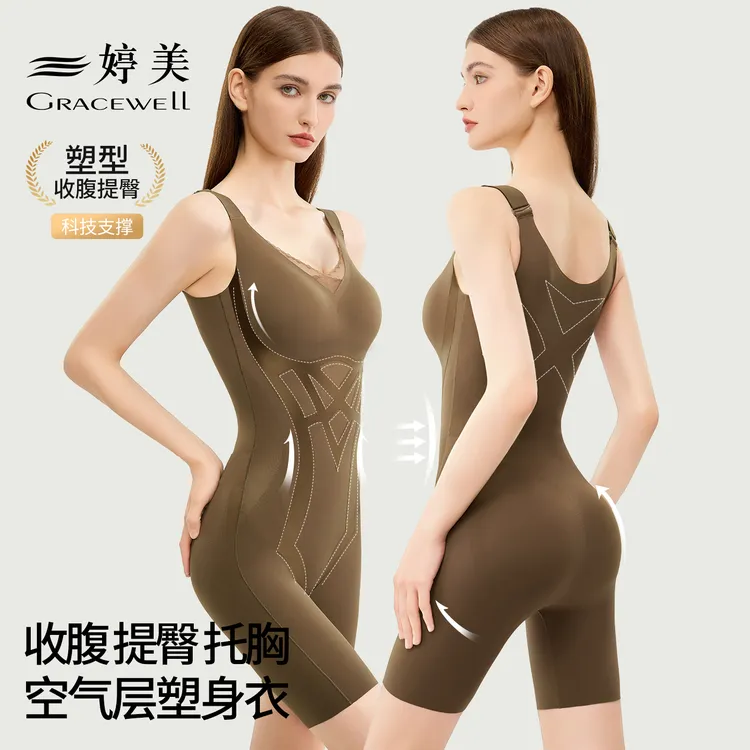 婷美【收腹提臀】体雕衣女7A抗菌后脱收胯体雕衣保暖型美体塑身内衣