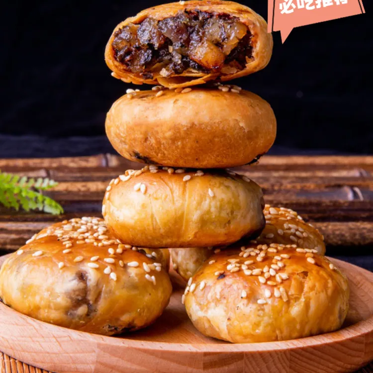 新鲜现烤皮薄肉厚梅干菜扣肉馅酥饼黄山烧饼休闲零食