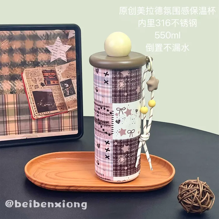 原创美拉德咖色星星保温杯女生高颜值保温杯球形杯子可爱车载杯子