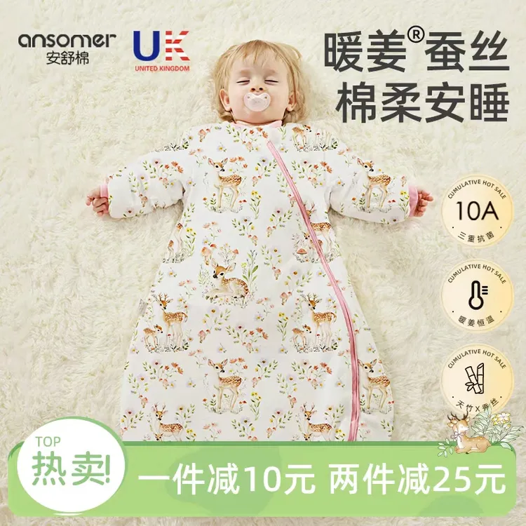 婴儿睡袋秋冬款一体式棉质睡袋新生婴儿防踢被神器小月龄儿童加厚