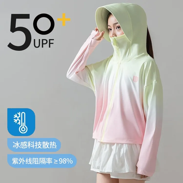 儿童冰丝渐变防晒衣女薄冰丝凉感透气男女童防紫外线upf50+防晒衣