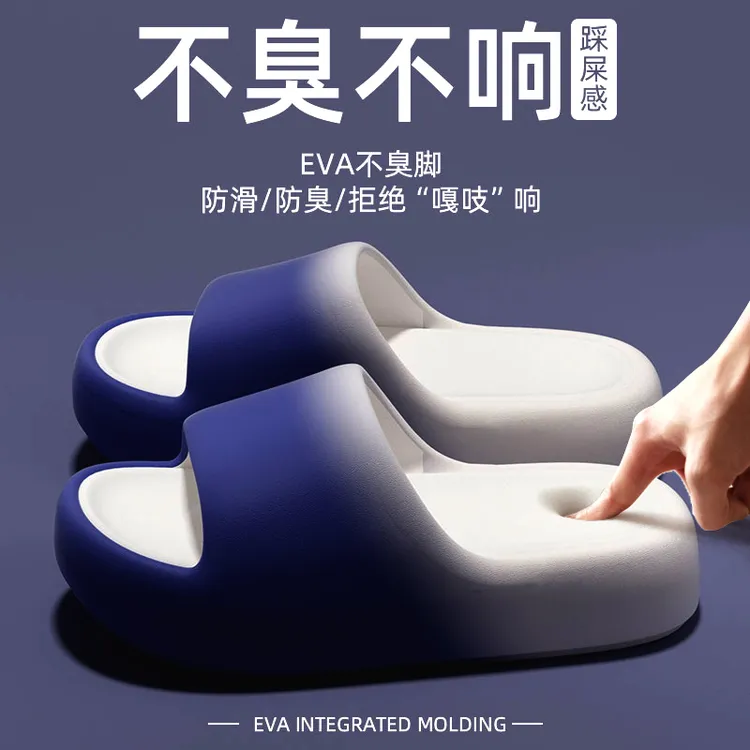 厚底踩屎感拖鞋男士外穿2025新款夏室内家居防滑情侣不臭脚凉拖鞋