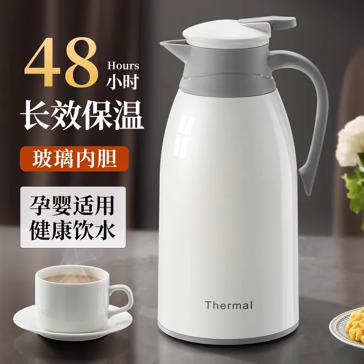 保温壶大容量保温水壶热水壶2025新款家用宿舍玻璃内胆开水暖水瓶