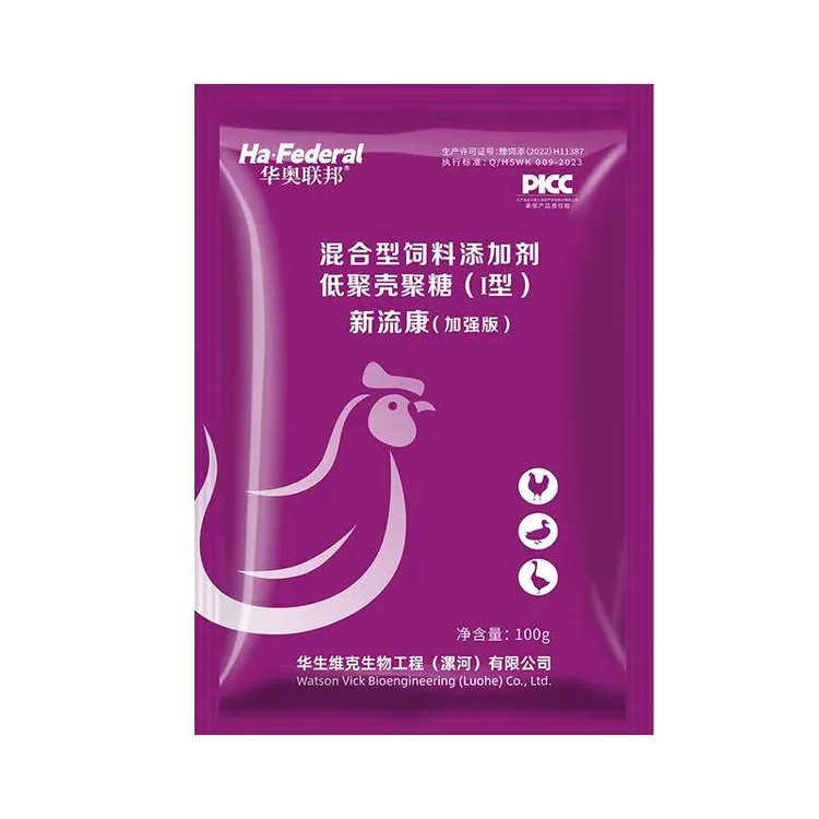 新流康 兽用新流康鸡鸭鹅猪牛羊专用饲料添加剂
