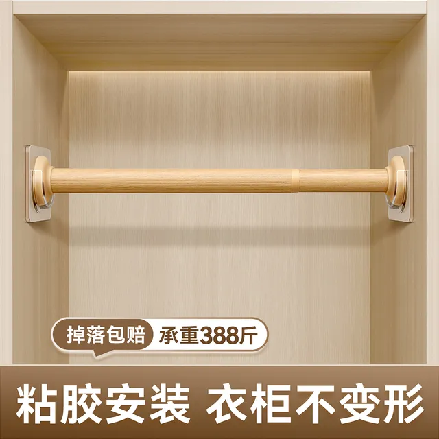 衣柜里的挂衣杆免打孔固定柜子晾衣杆伸缩衣架衣橱衣柜内横杆撑杆