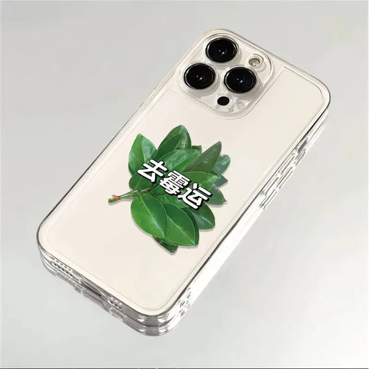 柚子叶趣味适用苹果iPhone17pro14小米15promax华为p80手机壳创意