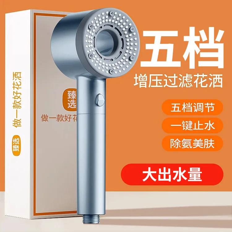 增压花洒喷头除氯花洒手持花洒酒店大水家用浴室强劲加压过滤洗澡