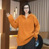 【米兰达】秋季高级感连帽拉链毛衣女套头慵懒风软糯针织上衣