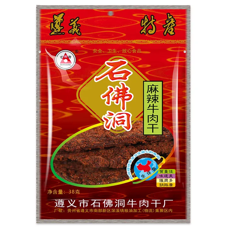 石佛洞牛肉干组合装38g*5包，40g*2包，18g*5包
