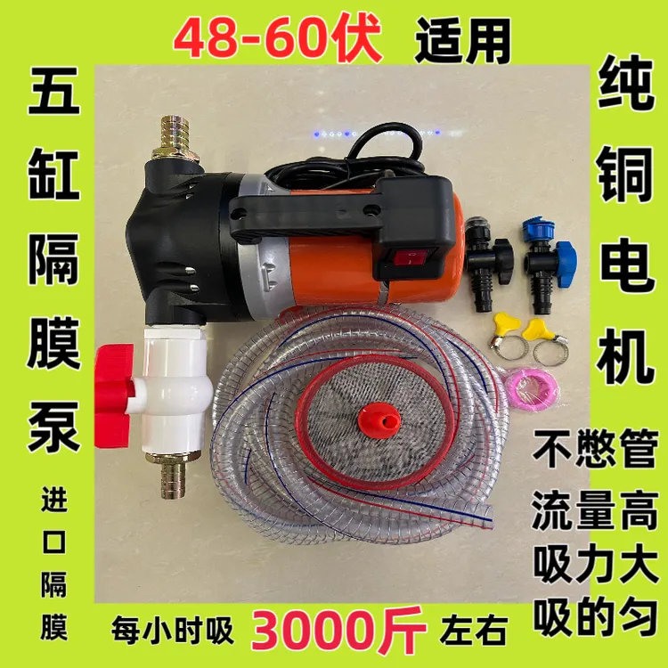 12伏，48-60伏，72伏，五缸隔膜泵电动吸肥器（每小时吸肥3000斤左右）