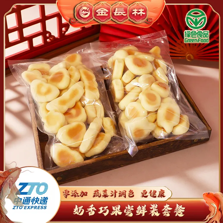 【休闲解馋小零食】金长林花饽饽奶香巧果