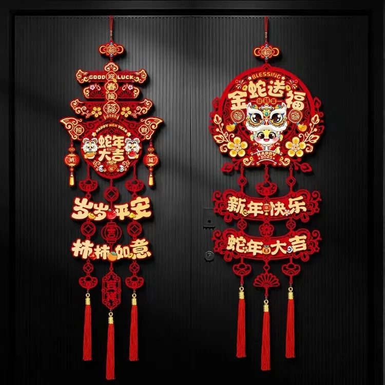 新年2025新款迎春立体福字年货挂件门贴春节入户门挂件生肖