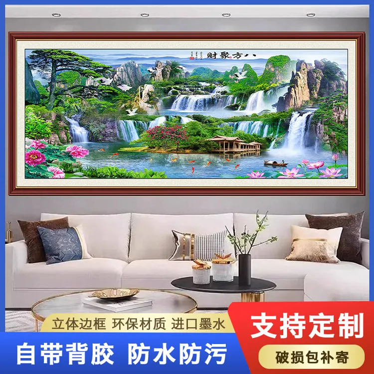 客厅装饰画山水画墙贴自粘风景壁画沙发背景花开富贵防水墙纸挂画