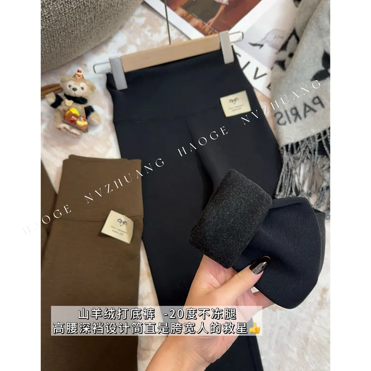 浩哥严选●山羊绒混纺休闲裤预HGQ5XXK4571A保暖百搭时尚显瘦日常