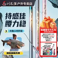 刘志强一根大师大鱼二代鱼竿高硬度高碳伸缩垂钓5H28调垂钓神器