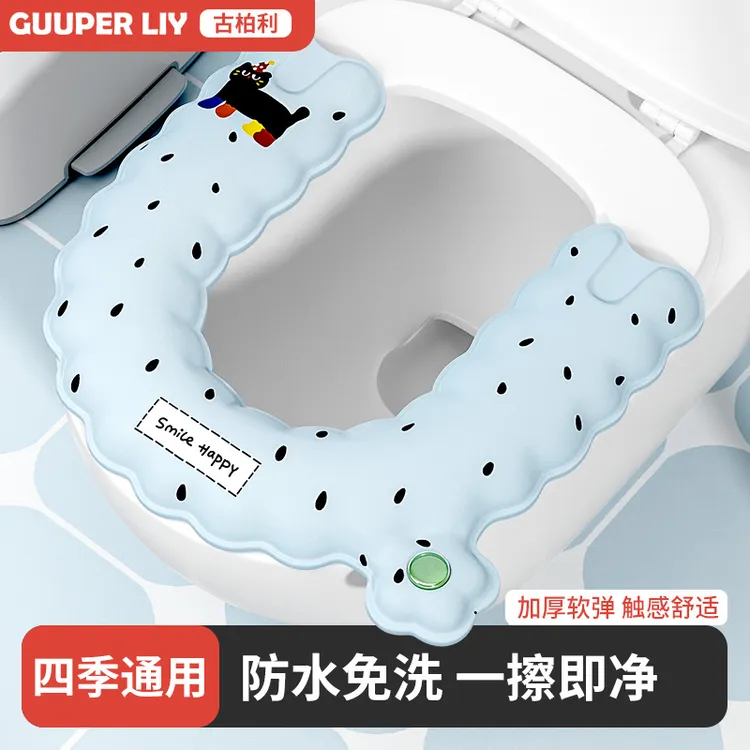 【古柏利】猫咪半圆香薰款u型马桶垫柔软亲肤自带香薰提手通用坐垫