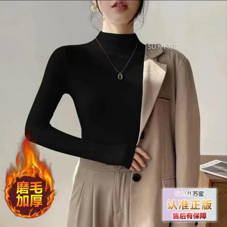 秋冬款半高领小立领加绒百搭显瘦长袖T恤秋装女款爆款2025新款