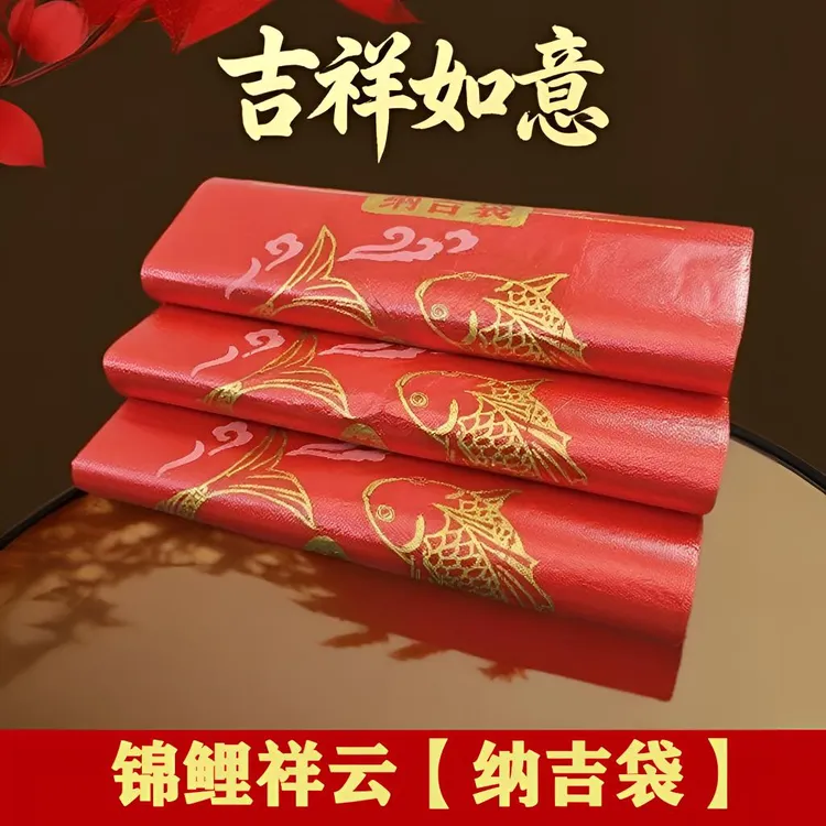 新年红色塑料袋纳吉袋加厚纯新料无异味旧衣处理专用红色袋子