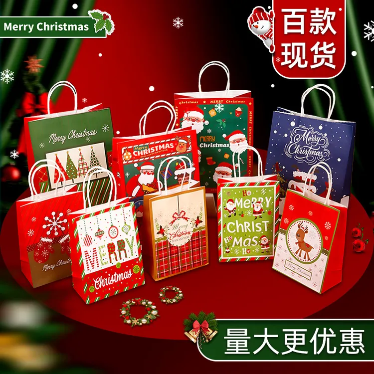 新款创意卡通圣诞礼品袋纸袋手提袋礼物袋包装袋平安果打包袋