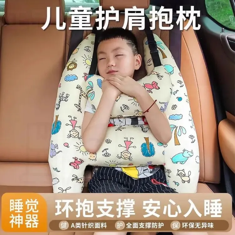 可拆卸儿童汽车头枕车上睡觉神器车载抱枕护肩枕后排颈枕车内靠枕