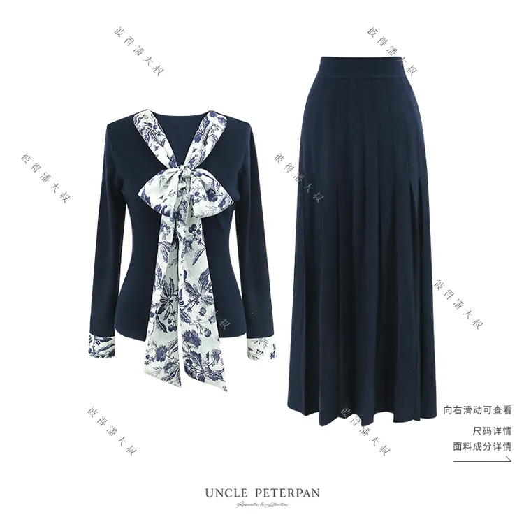 彼得潘大叔《邀请函》法式系带大蝴蝶结V领针织上衣舒适优雅半裙