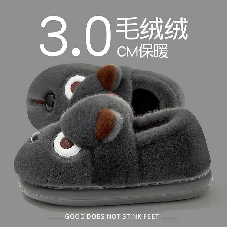 猫力搞怪小狗棉拖鞋男士冬季厚底防滑保暖室内家居外穿包跟棉拖男