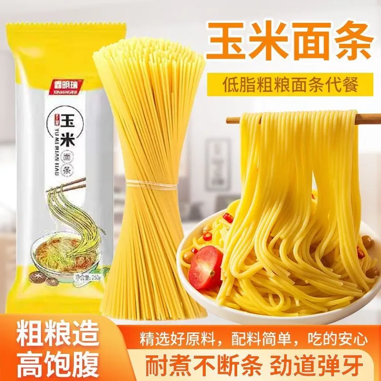  120g玉米面条干玉米面条挂面代餐低脂东北玉米面条主食20袋