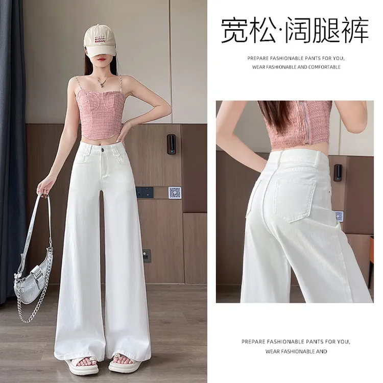 乔栈早秋新款白色设计感微喇阔腿牛仔裤女高腰显瘦弹力垂感喇叭裤
