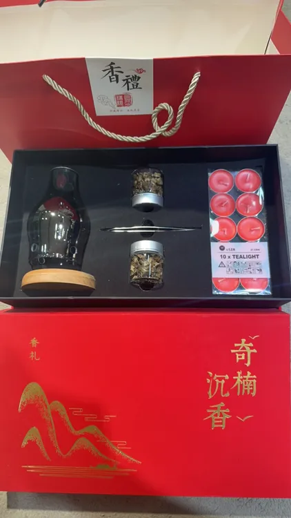 海南沉香熏香炉套装