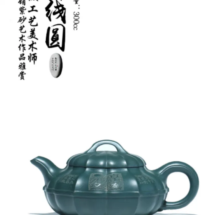 研高夏瑞娟老师，重器推荐 筋纹线圆 泥料:稀有民国绿 容量:300cc