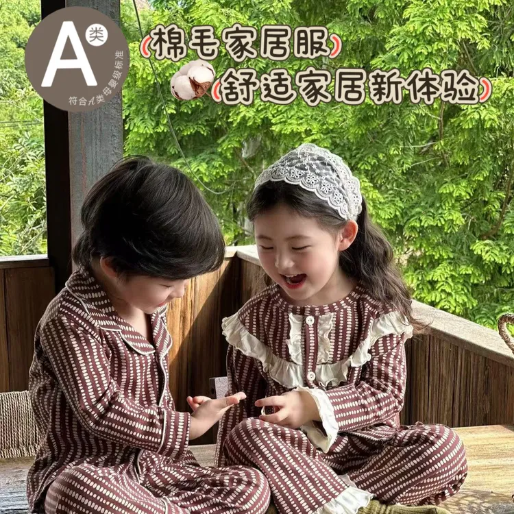 兄妹款|韩系设计感百百棉棉毛睡衣25474