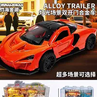 8099合金收藏款带灯场景车一单12盒