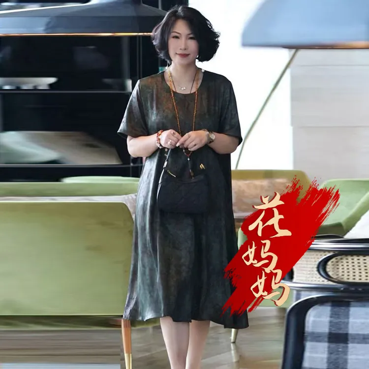 H夏季经典桑蚕丝高品质妈妈连衣裙加肥加大200斤宽松复古坠感长裙