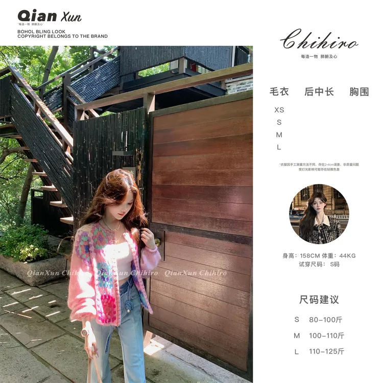 「粉雾奶绒」秋季时尚百搭休闲韩版小众洋气减龄轻奢毛衣LNQ5MY4142