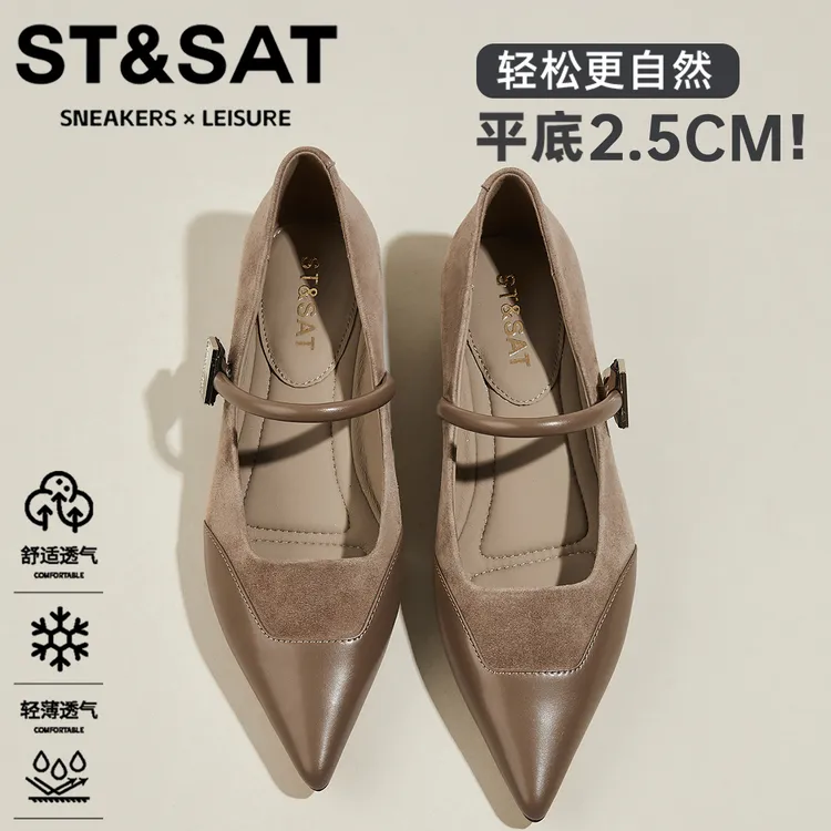 星期六真皮法式玛丽珍鞋平底尖头单鞋女气质百搭通勤女鞋休闲鞋女