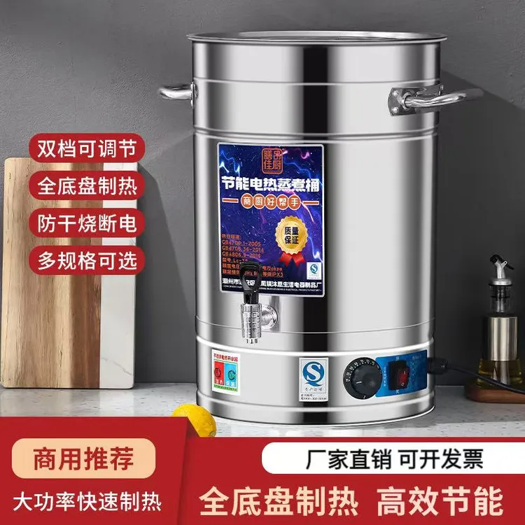 开水桶不锈钢烧水桶多功能煮面大容量泡脚洗澡水恒温桶保温煮水桶