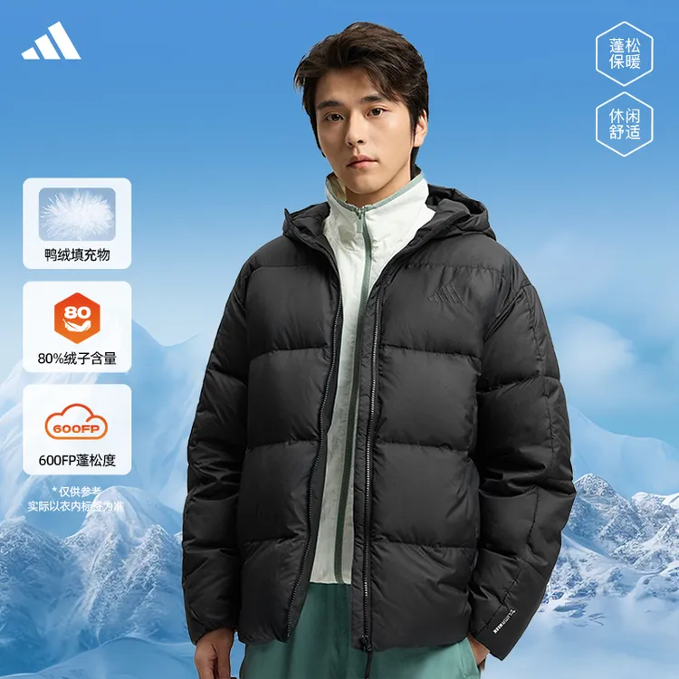 adidas阿迪达斯冬季男子运动休闲羽绒服外套KC2478