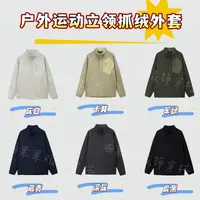 城市户外秋冬新款男女情侣运动休闲立领抓绒衣保暖透气拉链衫外套