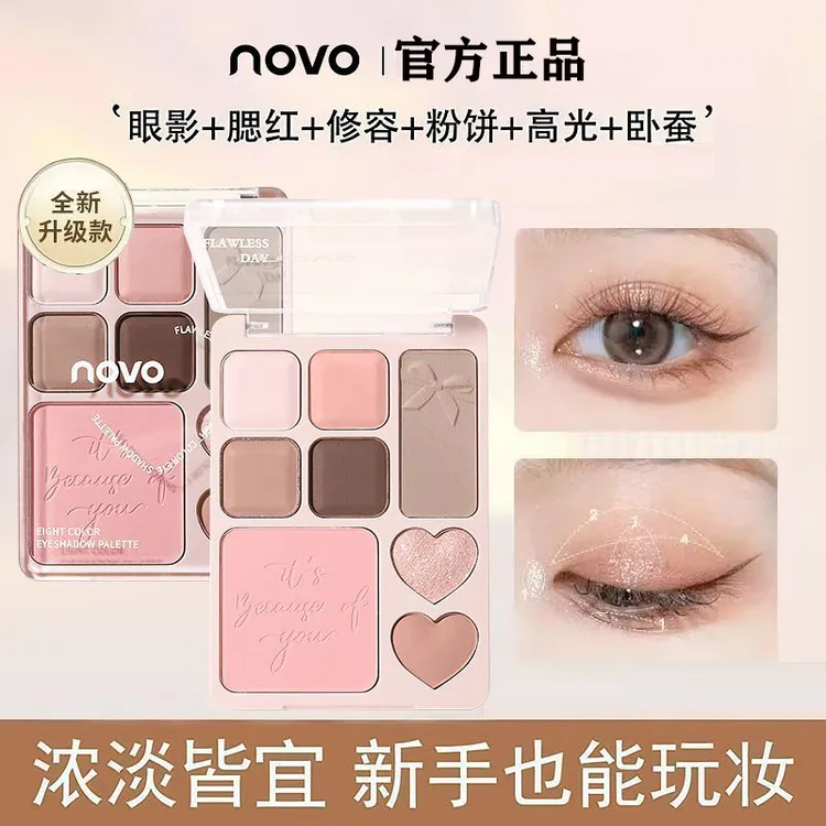 NOVO八色爱心眼影盘珠光哑光腮红高光一体盘日常淡妆多功能彩妆盘