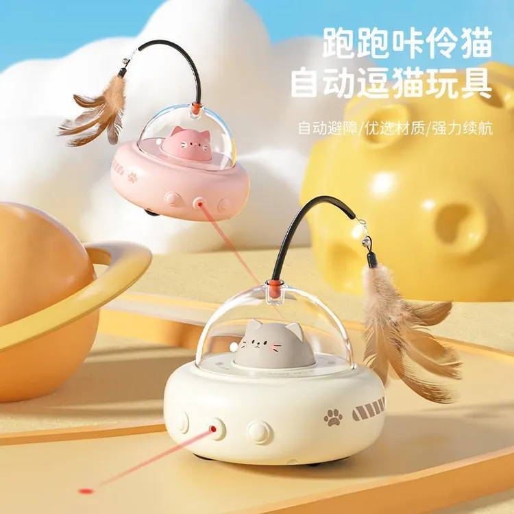 猫猫玩具智能逗猫玩具猫咪玩具遥控车自嗨解闷懒人逗猫棒羽毛宠J