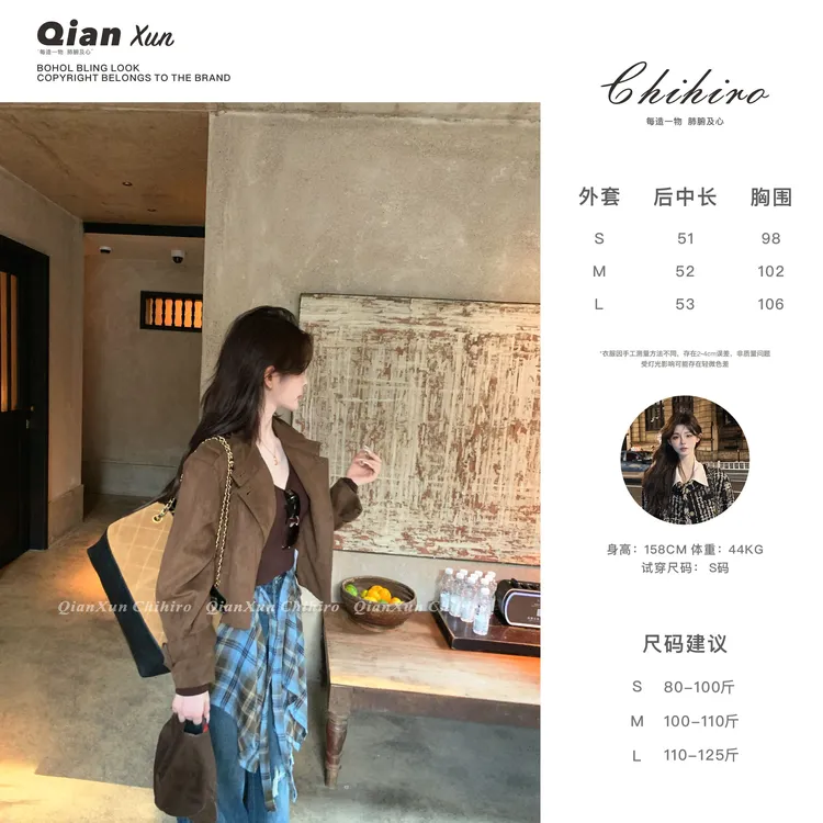 【千寻严选】秋冬时尚气质百搭复古洋气减龄设计感外套QXQ5WT6876A