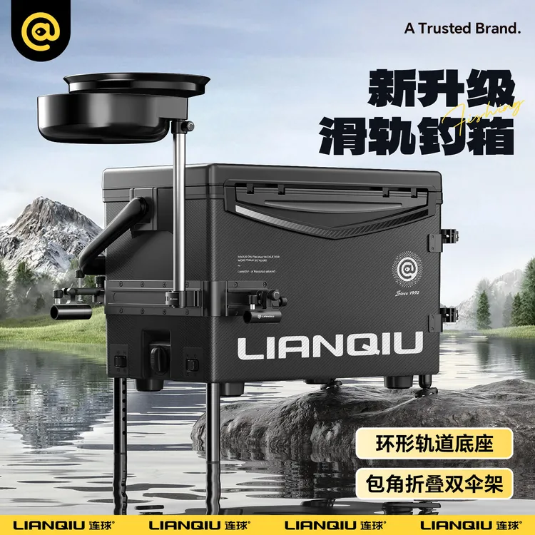 连球轨道钓箱全套29升黑武士新款拐角炮台超轻防刮耐磨户外钓鱼箱