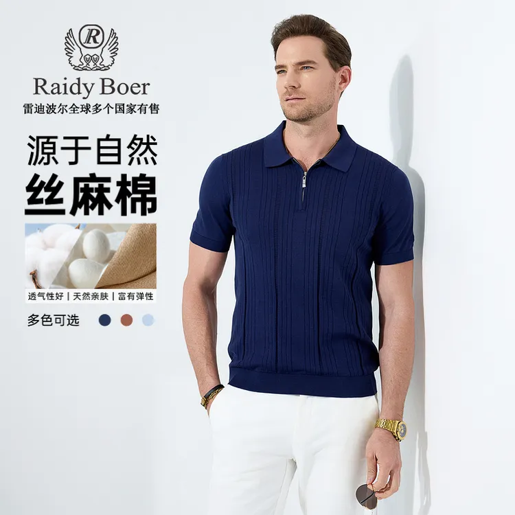 【亚麻棉】雷迪波尔夏季老钱风t恤短袖polo男士户外透气针织7001
