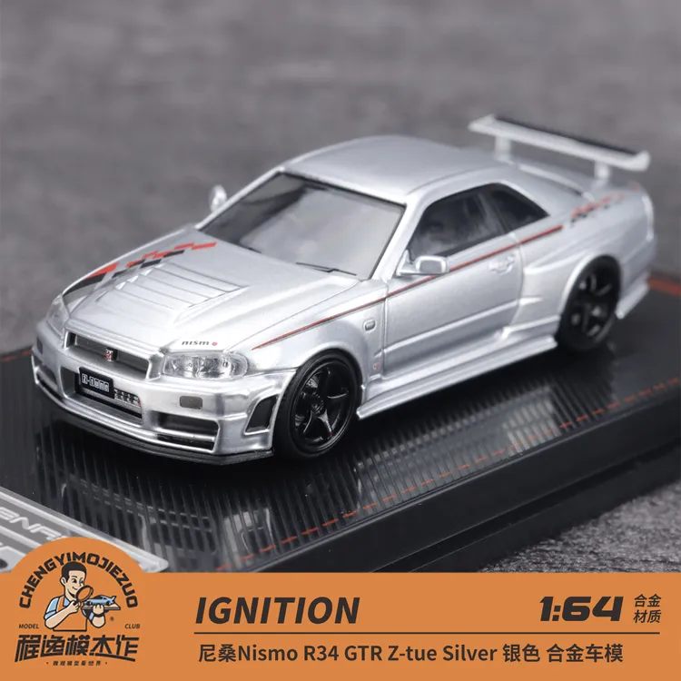 IG 1:64 尼桑Nismo R34 GTR Z-tue Silver 银色 合金车模
